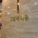 굴포천역 7번 출구 이미지