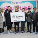 LG화학 노동조합 이미지