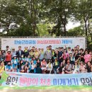 한숲근린공원 이미지