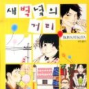 으뜸출판문화사
