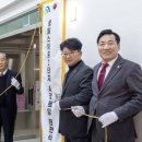 동일경로당 이미지