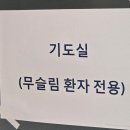 제일한방메디칼 | [자생한방병원 외부기관실습 후기(이것이 바로 대기업..?😲)]