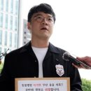 강형욱 반려견 레오 '출장 안락사' 시킨 수의사 경찰에 고발 이미지