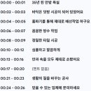 일청로91번길 이미지