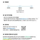 동구엔지니어링