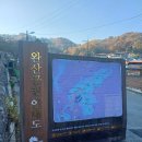 공원마을1길12 | 전주 시간여행 투어 드라마 속 골목을 걷다 팸투어 참여 후기 2일차