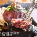 후쿠오카 함바그 이미지