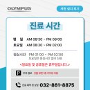 깨끗한속내과의원 이미지