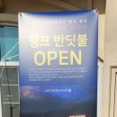 반딧불문구 이미지
