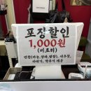 장터국밥 - 단양군 평동24길 4 | 용인중앙시장 맛집 금가네장터 수육국밥 후기 (메뉴 가격)