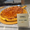 피자투고 이미지