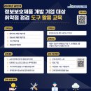 승광개발