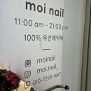 광주 중흥동 네일샵 ‘모이네일’ 내돈내산 후기(유니크한 디자인 多)