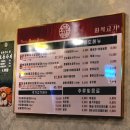 구리전통시장_전통시장저잣거리 | 구리전통시장맛집 화적고기 방문 후기