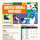 스포츠센타약국 이미지