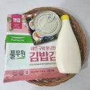 베이지주먹밥 네이버블로그