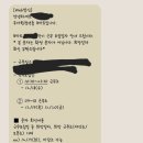 배민 비마트 알바 후기