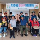 제주시 동부보건소 이미지