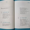 왕윤발 | 심리학이 조조에게 말하다[살아남는 자가 강한 자다]