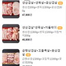 솥뚜껑에꽃한판 이미지