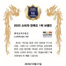 골프킹 이미지