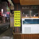 합성동256 이미지