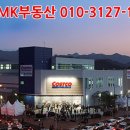 MK공인중개사사무소 이미지