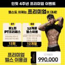 원 피티 이미지