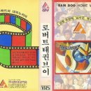 삼부비디오 이미지