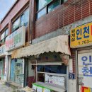 내가만든분식 이미지