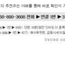 에스엘CP