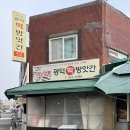 삼성떡방앗간 이미지