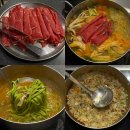 최가네맛집 | [성수 맛집] 최가네 샤브버섯칼국수 솔직후기