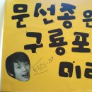 씽씽노래방 이미지