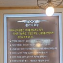 제천황기명태영월점 이미지