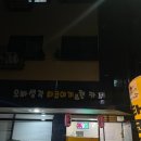 오빠생각타코야끼 이미지