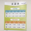 골프존 리치스크린골프