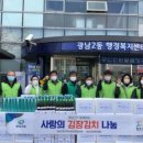 광남2동-11 이미지