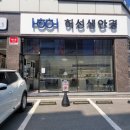 춘천 안경점 후기 전문적인 허선생 대만족