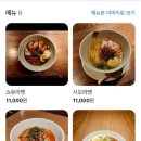 요라멘