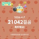 낙동강변로7-16 | 밀양 뚜벅이 당일치기 (열두달/밀양관아/영남루/무봉사/밀양읍성/굴림당)