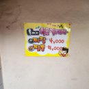 청궁중화요리 이미지