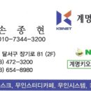 동네점빵봉덕점