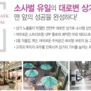 로데오1103 더테라스 이미지