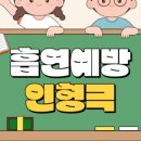 아주초교병설유치원 이미지