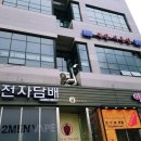 홍루이젠목감 이미지