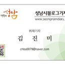 신흥한증막 이미지