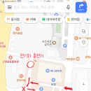 엑스포점주유소 이미지