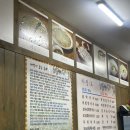 광명빌딩 | [맛집후기] 광명사거리 송정해변 막국수 메밀떡만두국