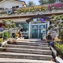 황제능이버섯백숙 이미지